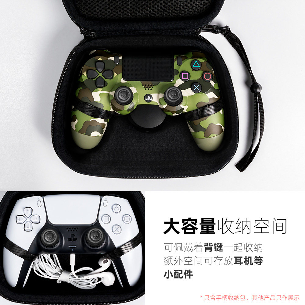 Skull & Co. Controller Case St - đánh giá và giá Travel Bag Xbox Series S